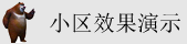 美女掰开阴户日B